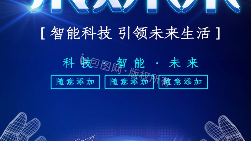 多层线路板设计：关键注意事项与工艺解析
