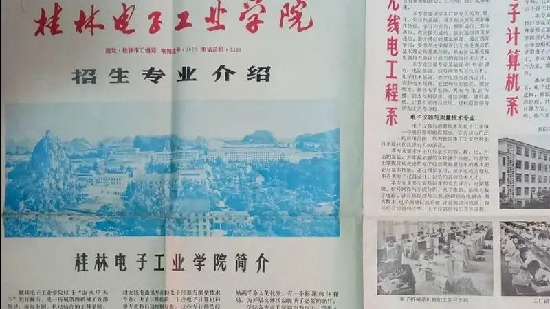 电阻成本控制方案解析：安装与选型的关键考量**